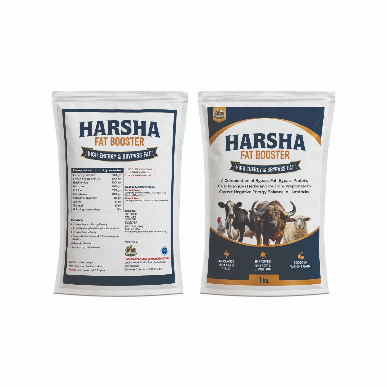 Harsha Fat Booster